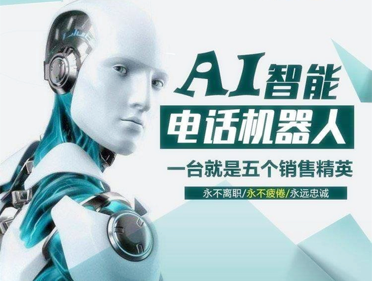 安徽AI企微通外呼系统